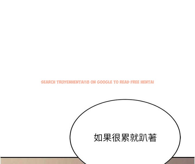 查看漫画新生老司機 - 第14話-學姐牌人形娃娃 - tymanga.com中的4101604图片