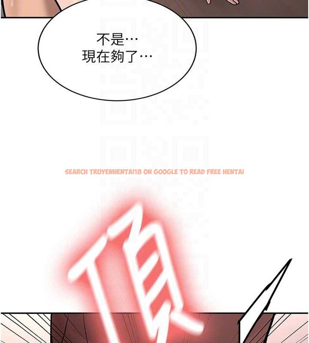 查看漫画新生老司機 - 第14話-學姐牌人形娃娃 - tymanga.com中的4101606图片