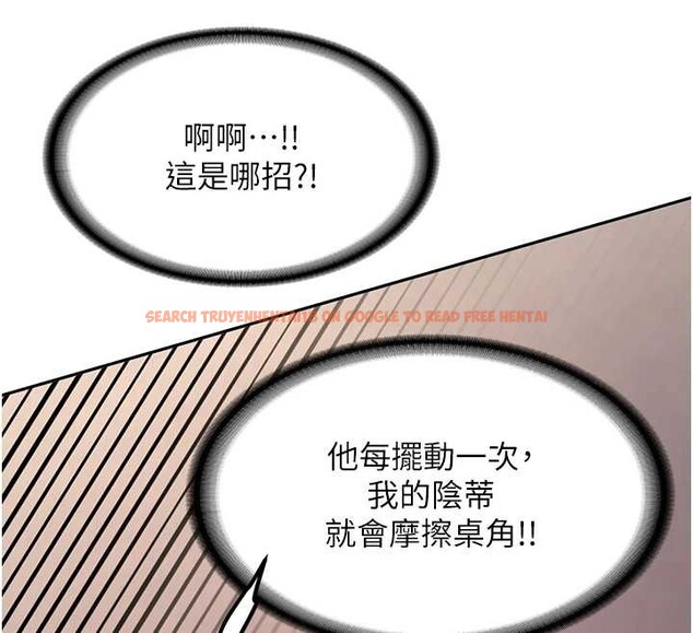 查看漫画新生老司機 - 第14話-學姐牌人形娃娃 - tymanga.com中的4101612图片