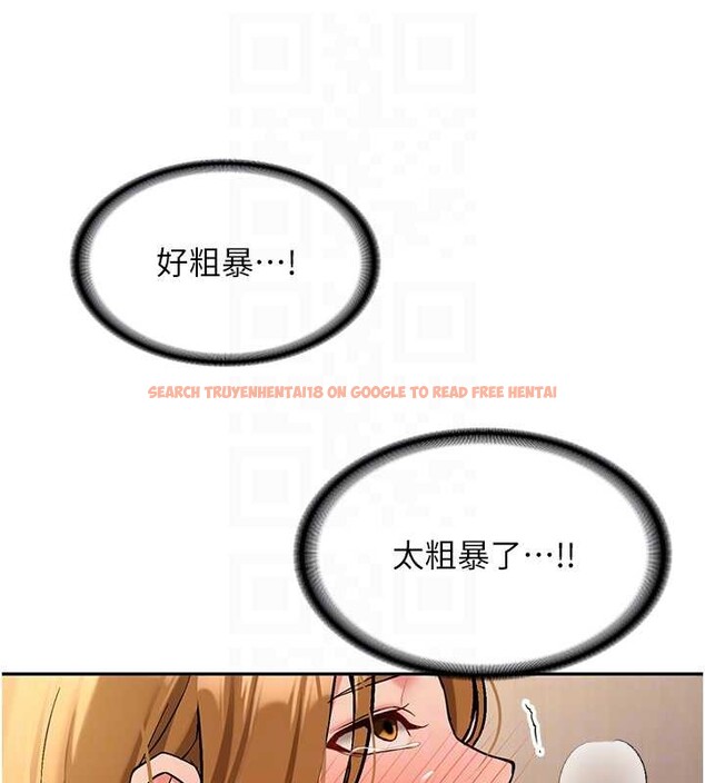 查看漫画新生老司機 - 第14話-學姐牌人形娃娃 - tymanga.com中的4101618图片