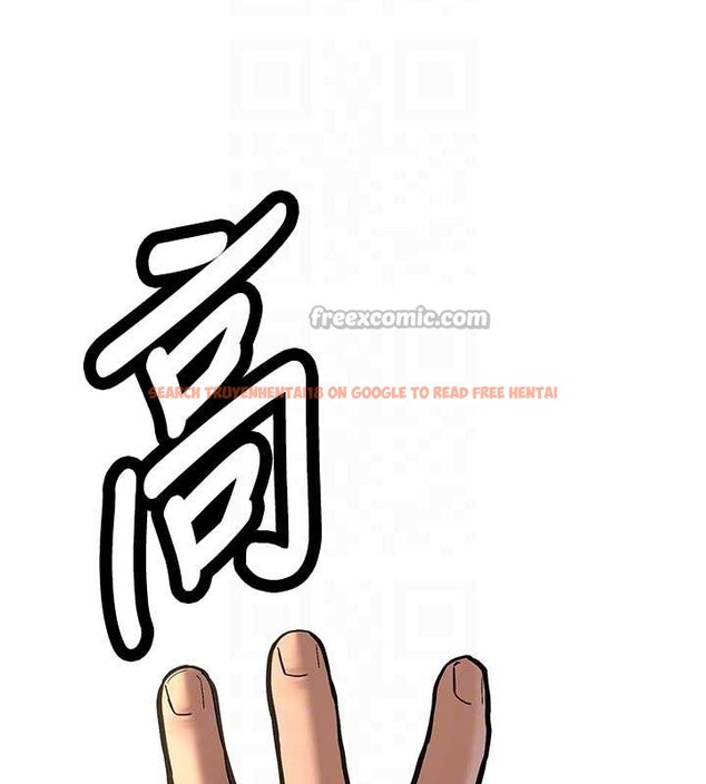 查看漫画新生老司機 - 第14話-學姐牌人形娃娃 - tymanga.com中的4101627图片