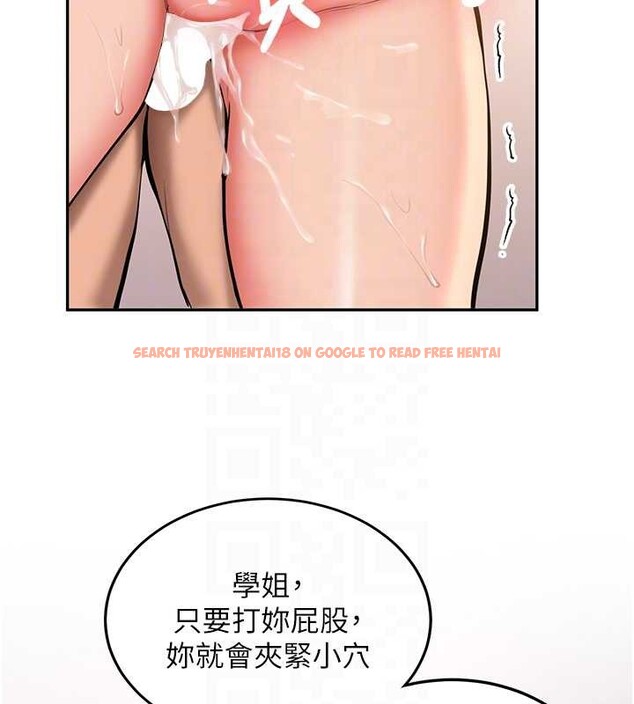 查看漫画新生老司機 - 第14話-學姐牌人形娃娃 - tymanga.com中的4101643图片