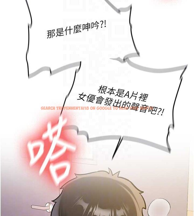 查看漫画新生老司機 - 第14話-學姐牌人形娃娃 - tymanga.com中的4101657图片