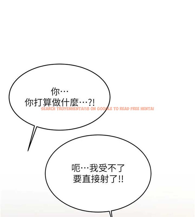 查看漫画新生老司機 - 第14話-學姐牌人形娃娃 - tymanga.com中的4101667图片