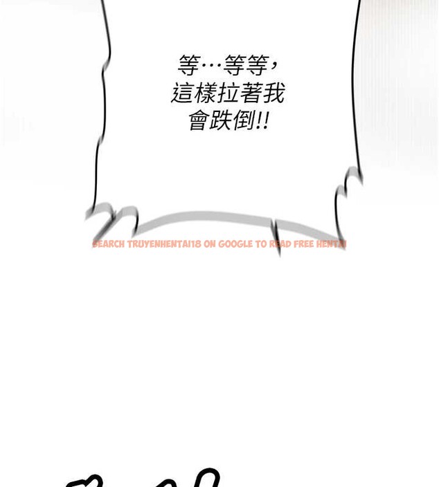 查看漫画新生老司機 - 第14話-學姐牌人形娃娃 - tymanga.com中的4101671图片