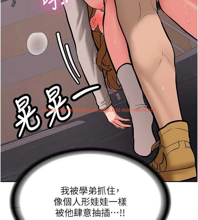 查看漫画新生老司機 - 第14話-學姐牌人形娃娃 - tymanga.com中的4101675图片