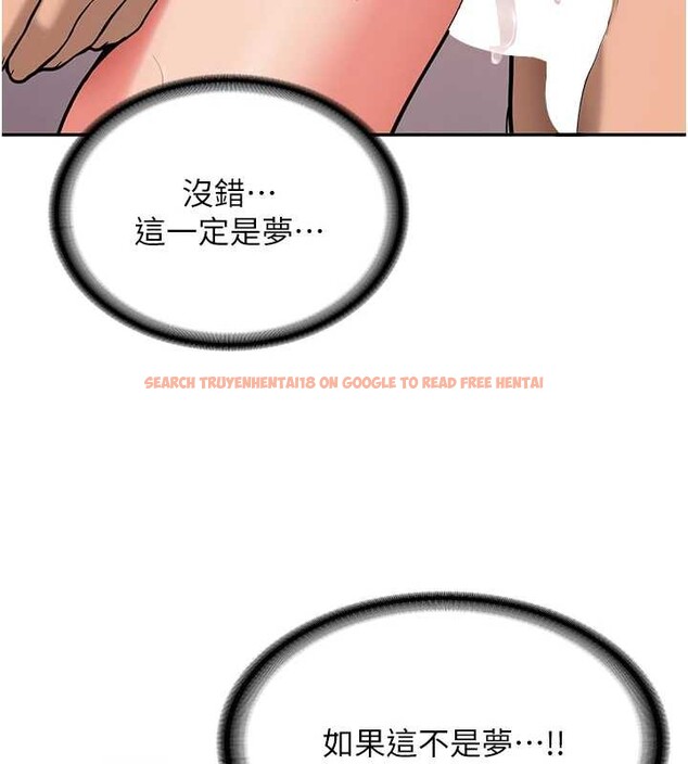 查看漫画新生老司機 - 第14話-學姐牌人形娃娃 - tymanga.com中的4101678图片