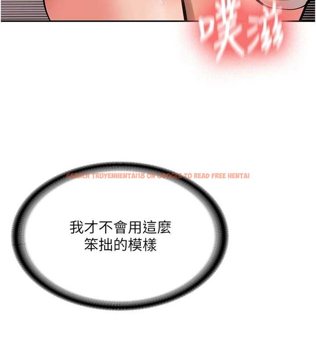 查看漫画新生老司機 - 第14話-學姐牌人形娃娃 - tymanga.com中的4101680图片