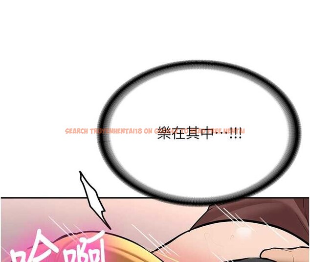 查看漫画新生老司機 - 第14話-學姐牌人形娃娃 - tymanga.com中的4101681图片