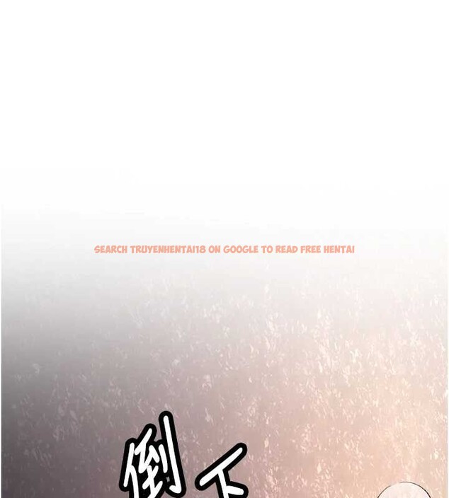 查看漫画新生老司機 - 第14話-學姐牌人形娃娃 - tymanga.com中的4101698图片