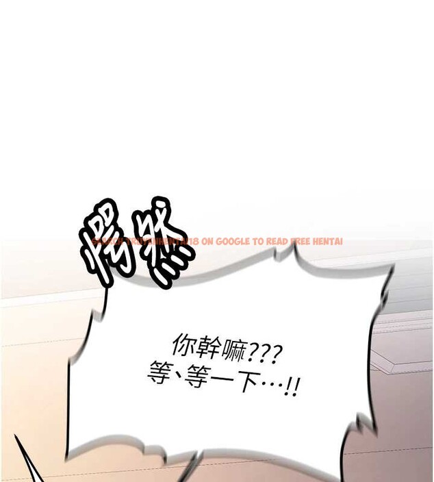 查看漫画新生老司機 - 第14話-學姐牌人形娃娃 - tymanga.com中的4101709图片