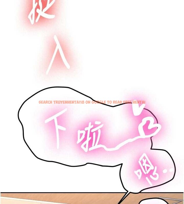 查看漫画新生老司機 - 第14話-學姐牌人形娃娃 - tymanga.com中的4101714图片