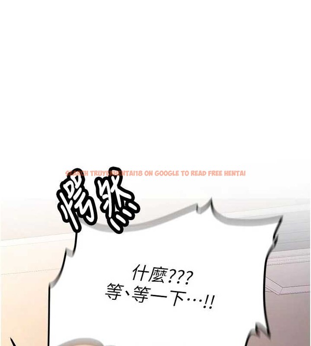 查看漫画新生老司機 - 第15話-永無止境的高潮輪迴 - tymanga.com中的4123297图片