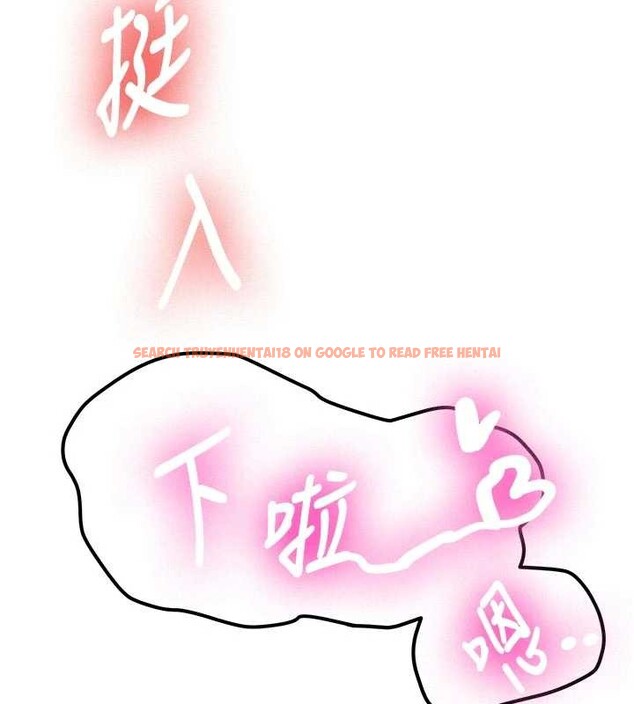 查看漫画新生老司機 - 第15話-永無止境的高潮輪迴 - tymanga.com中的4123302图片