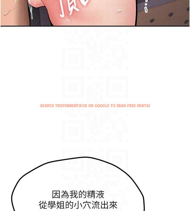 查看漫画新生老司機 - 第15話-永無止境的高潮輪迴 - tymanga.com中的4123314图片