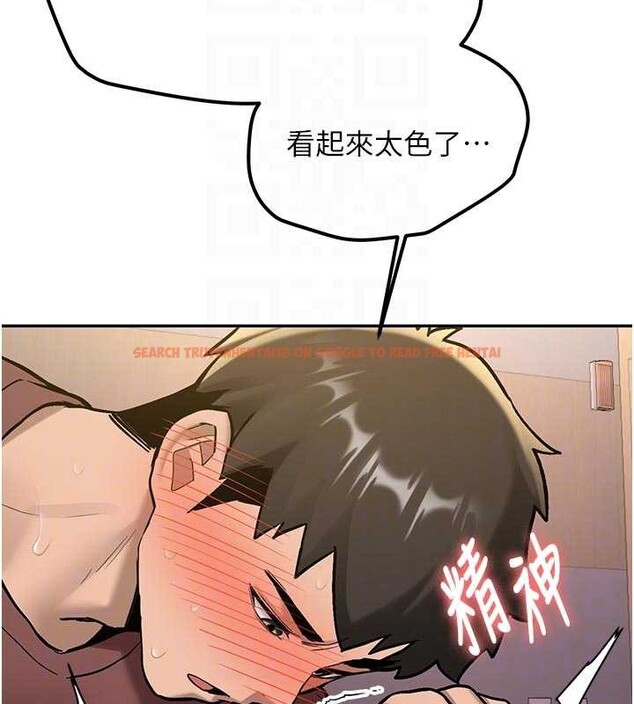 查看漫画新生老司機 - 第15話-永無止境的高潮輪迴 - tymanga.com中的4123315图片