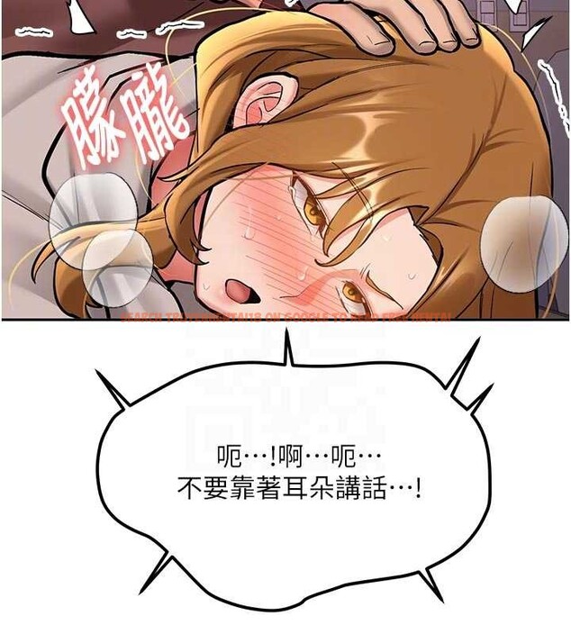 查看漫画新生老司機 - 第15話-永無止境的高潮輪迴 - tymanga.com中的4123316图片