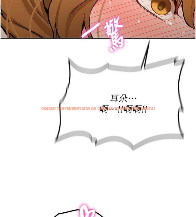 查看漫画新生老司機 - 第15話-永無止境的高潮輪迴 - tymanga.com中的4123319图片