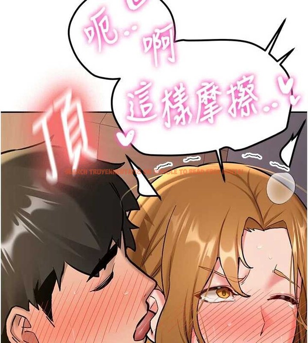 查看漫画新生老司機 - 第15話-永無止境的高潮輪迴 - tymanga.com中的4123320图片