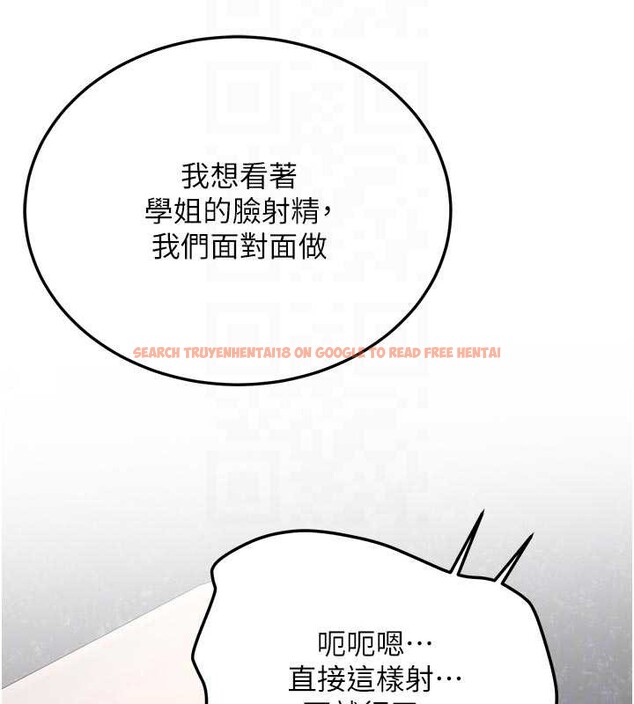 查看漫画新生老司機 - 第15話-永無止境的高潮輪迴 - tymanga.com中的4123332图片