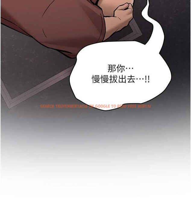 查看漫画新生老司機 - 第15話-永無止境的高潮輪迴 - tymanga.com中的4123335图片