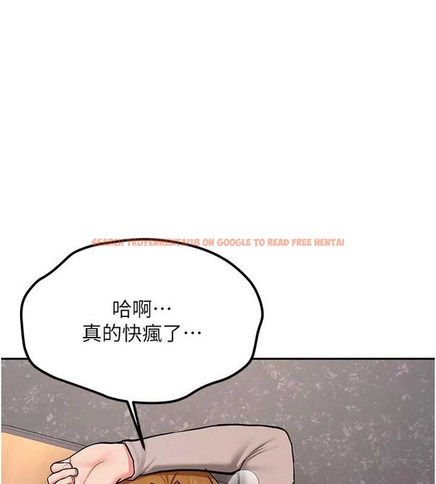 查看漫画新生老司機 - 第15話-永無止境的高潮輪迴 - tymanga.com中的4123336图片