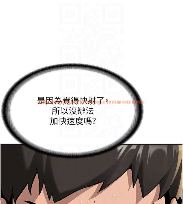 查看漫画新生老司機 - 第15話-永無止境的高潮輪迴 - tymanga.com中的4123346图片