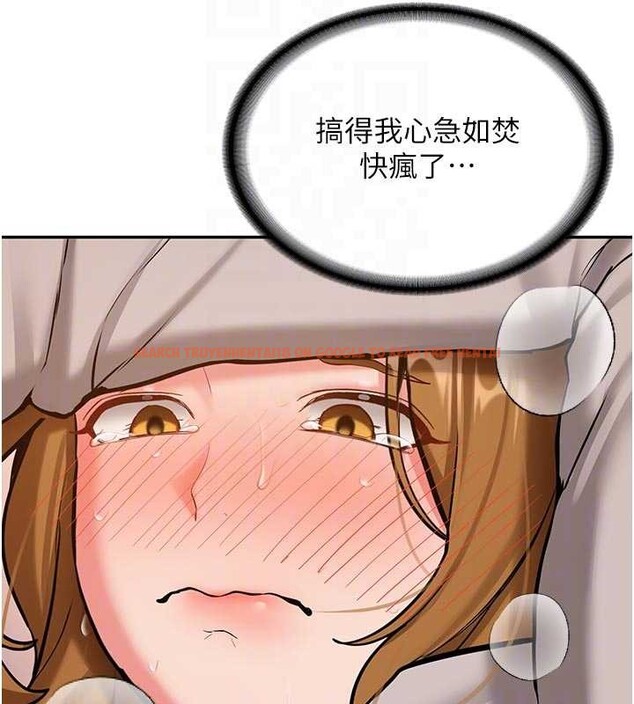 查看漫画新生老司機 - 第15話-永無止境的高潮輪迴 - tymanga.com中的4123348图片