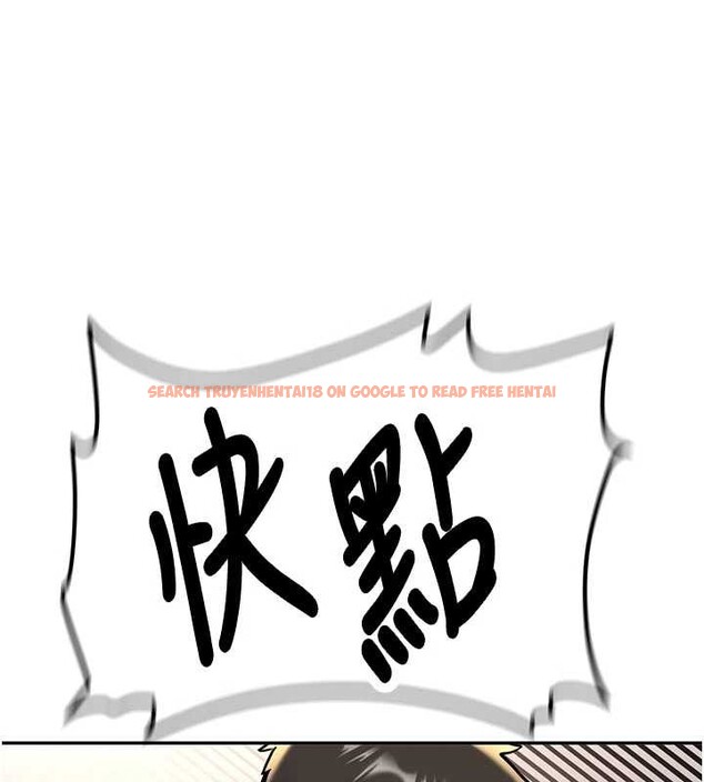 查看漫画新生老司機 - 第15話-永無止境的高潮輪迴 - tymanga.com中的4123350图片