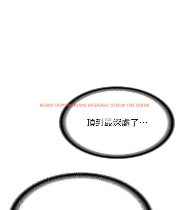 查看漫画新生老司機 - 第15話-永無止境的高潮輪迴 - tymanga.com中的4123360图片