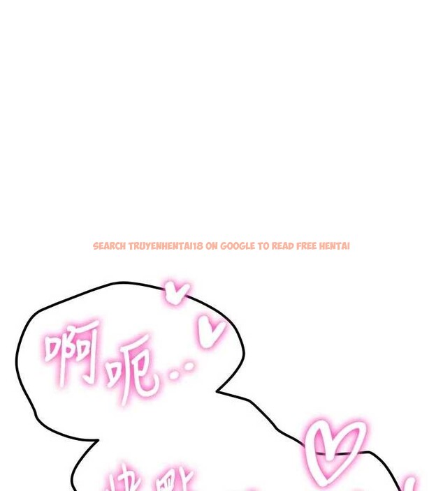 查看漫画新生老司機 - 第15話-永無止境的高潮輪迴 - tymanga.com中的4123364图片