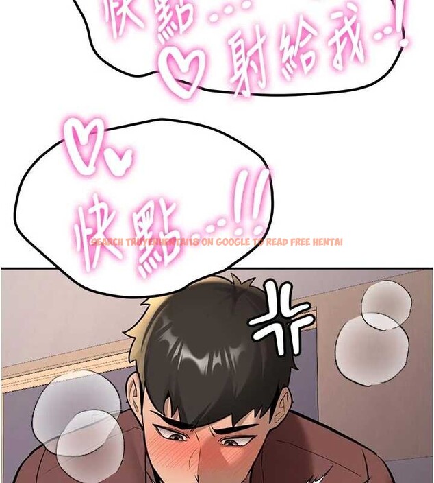 查看漫画新生老司機 - 第15話-永無止境的高潮輪迴 - tymanga.com中的4123365图片