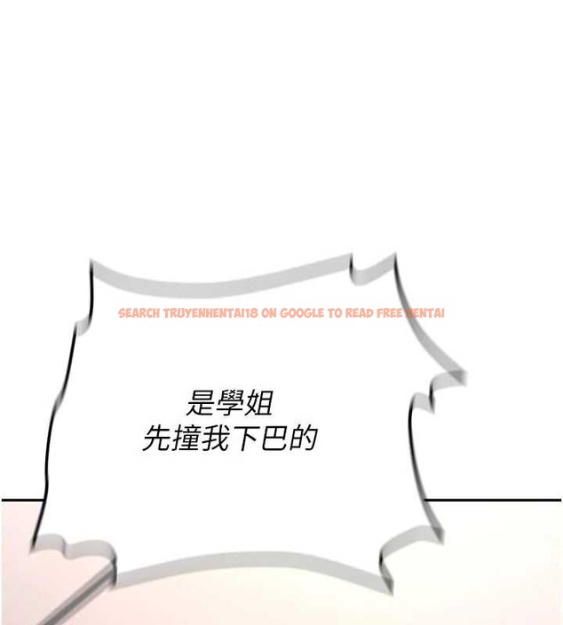 查看漫画新生老司機 - 第15話-永無止境的高潮輪迴 - tymanga.com中的4123368图片