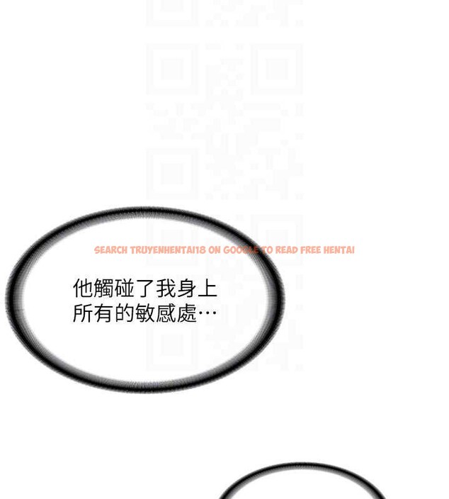 查看漫画新生老司機 - 第15話-永無止境的高潮輪迴 - tymanga.com中的4123386图片