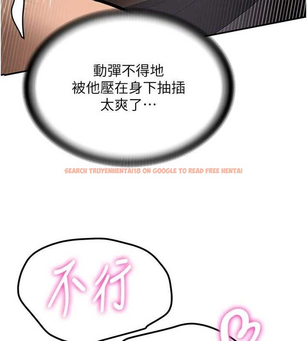 查看漫画新生老司機 - 第15話-永無止境的高潮輪迴 - tymanga.com中的4123389图片