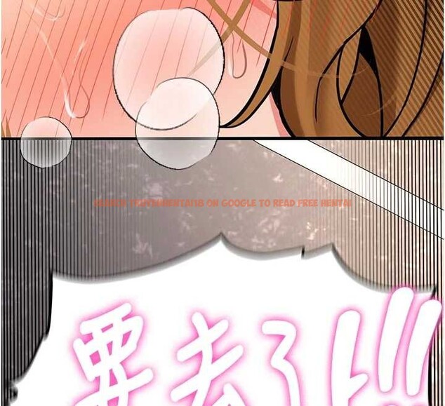 查看漫画新生老司機 - 第15話-永無止境的高潮輪迴 - tymanga.com中的4123391图片