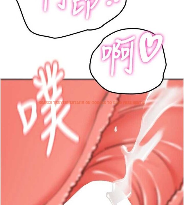 查看漫画新生老司機 - 第15話-永無止境的高潮輪迴 - tymanga.com中的4123397图片