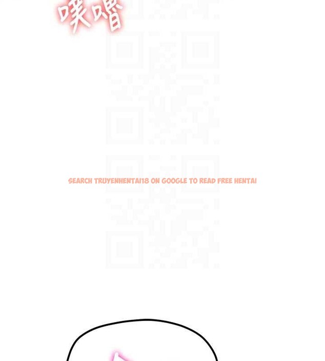 查看漫画新生老司機 - 第15話-永無止境的高潮輪迴 - tymanga.com中的4123402图片