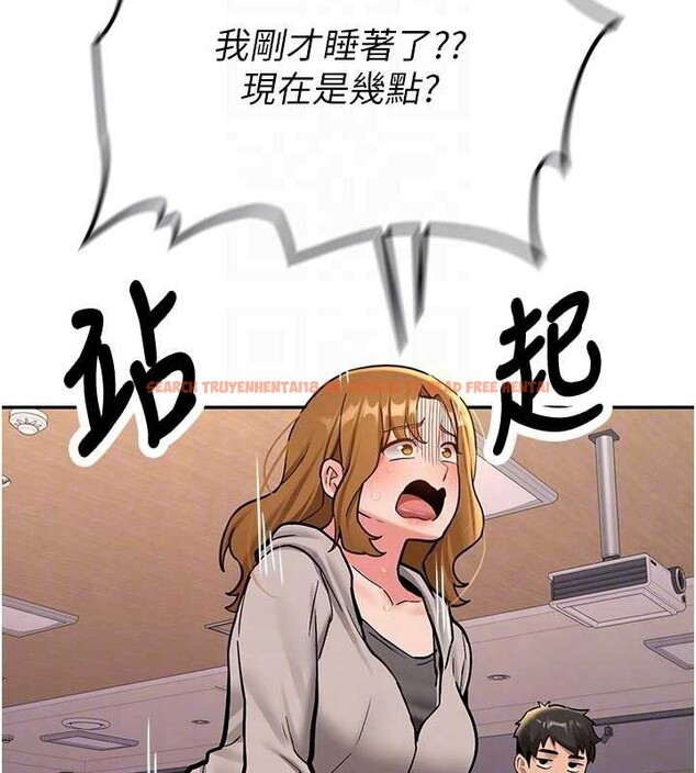 查看漫画新生老司機 - 第15話-永無止境的高潮輪迴 - tymanga.com中的4123425图片