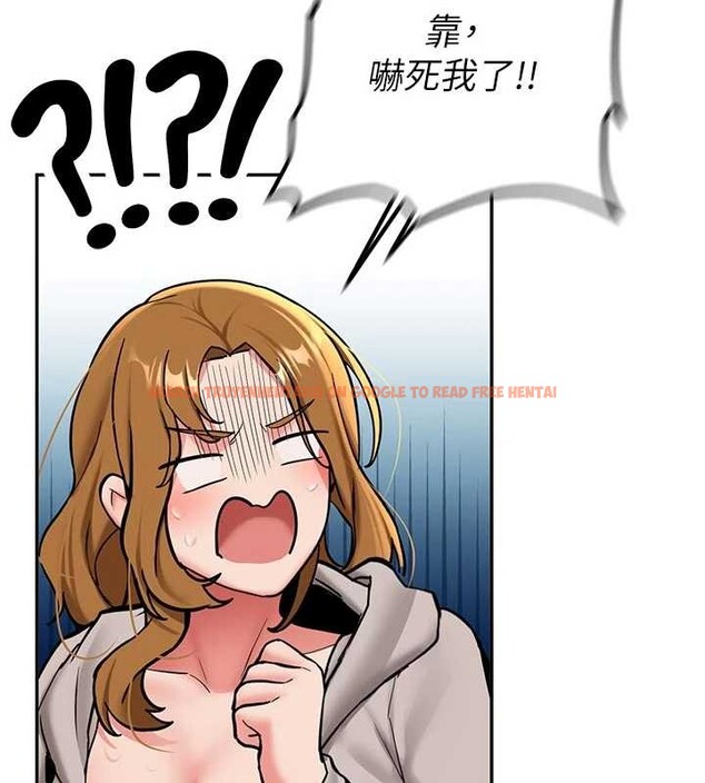 查看漫画新生老司機 - 第15話-永無止境的高潮輪迴 - tymanga.com中的4123428图片