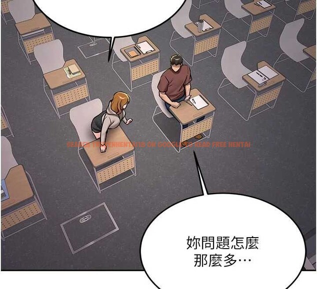 查看漫画新生老司機 - 第15話-永無止境的高潮輪迴 - tymanga.com中的4123431图片