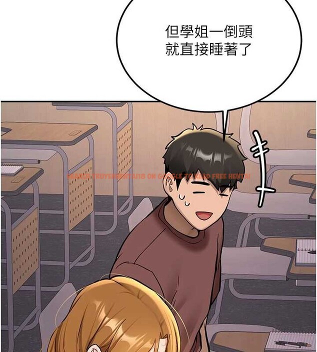 查看漫画新生老司機 - 第15話-永無止境的高潮輪迴 - tymanga.com中的4123433图片