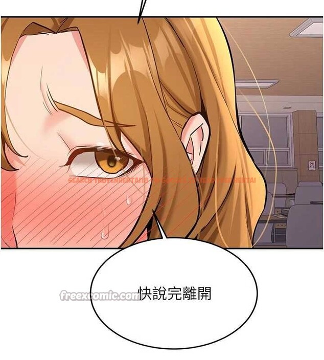 查看漫画新生老司機 - 第15話-永無止境的高潮輪迴 - tymanga.com中的4123436图片