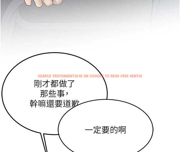 查看漫画新生老司機 - 第15話-永無止境的高潮輪迴 - tymanga.com中的4123441图片