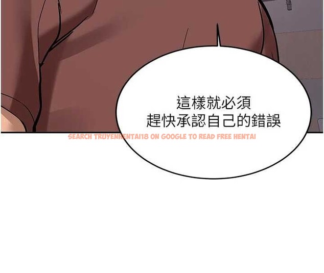 查看漫画新生老司機 - 第15話-永無止境的高潮輪迴 - tymanga.com中的4123445图片