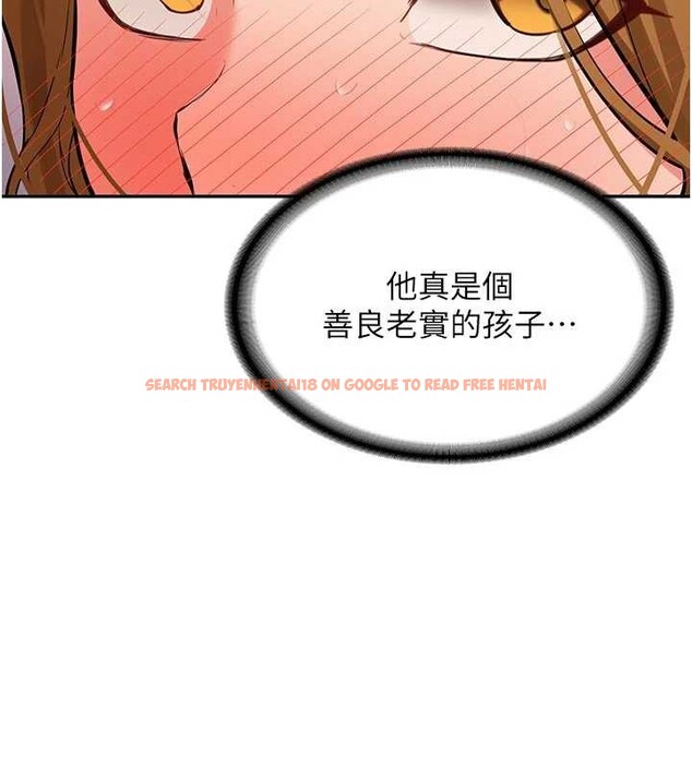 查看漫画新生老司機 - 第15話-永無止境的高潮輪迴 - tymanga.com中的4123447图片