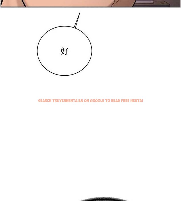 查看漫画新生老司機 - 第15話-永無止境的高潮輪迴 - tymanga.com中的4123455图片