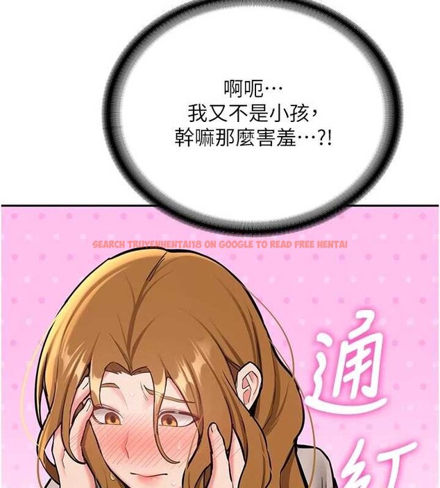 查看漫画新生老司機 - 第15話-永無止境的高潮輪迴 - tymanga.com中的4123456图片