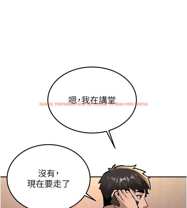 查看漫画新生老司機 - 第15話-永無止境的高潮輪迴 - tymanga.com中的4123460图片