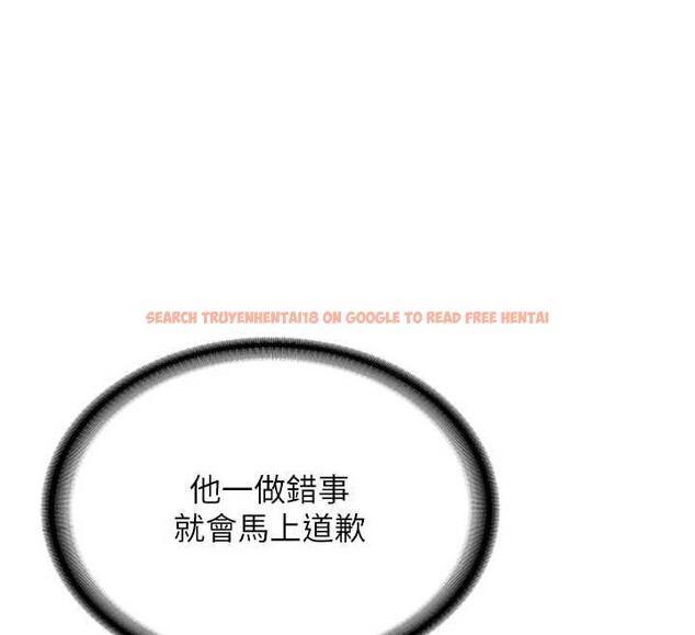 查看漫画新生老司機 - 第15話-永無止境的高潮輪迴 - tymanga.com中的4123462图片